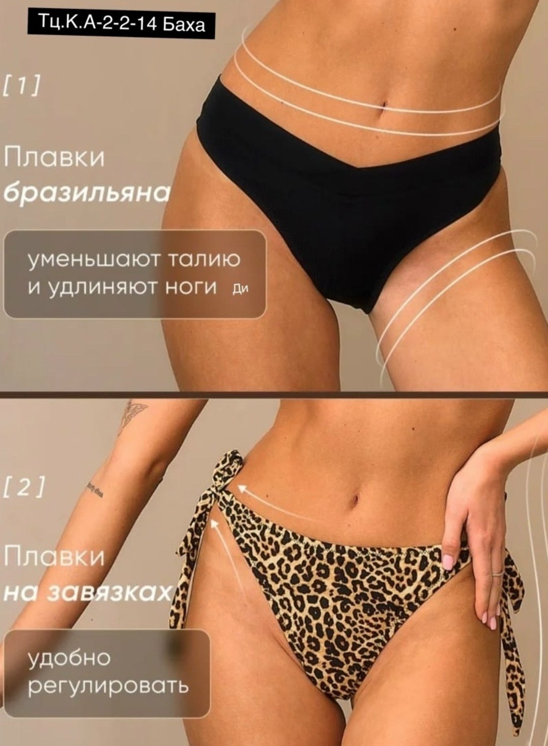 купальник женский раздельные,купальники раздельные,купальник женские,купальник черный раздельный,купальник