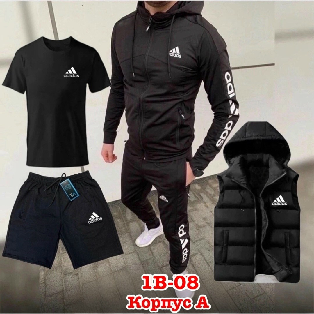 мужской спортивный костюм adidas,мужской спортивный костюм adidas 4в1 на флисе,костюм мужской спортивный,спортивные костюмы мужские адидас