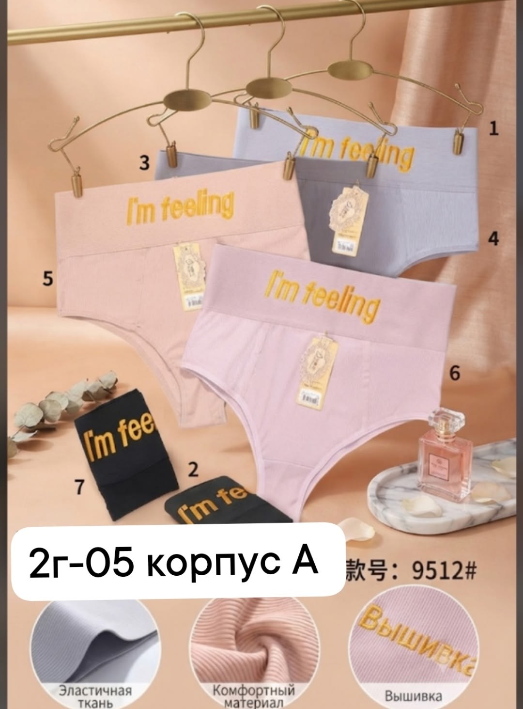 комплект женских трусов,комплект нижнее белье,женская нижнее белье,комплект трусов слипы,комплект трусов слипы vanessa нижнее белье 4 шт