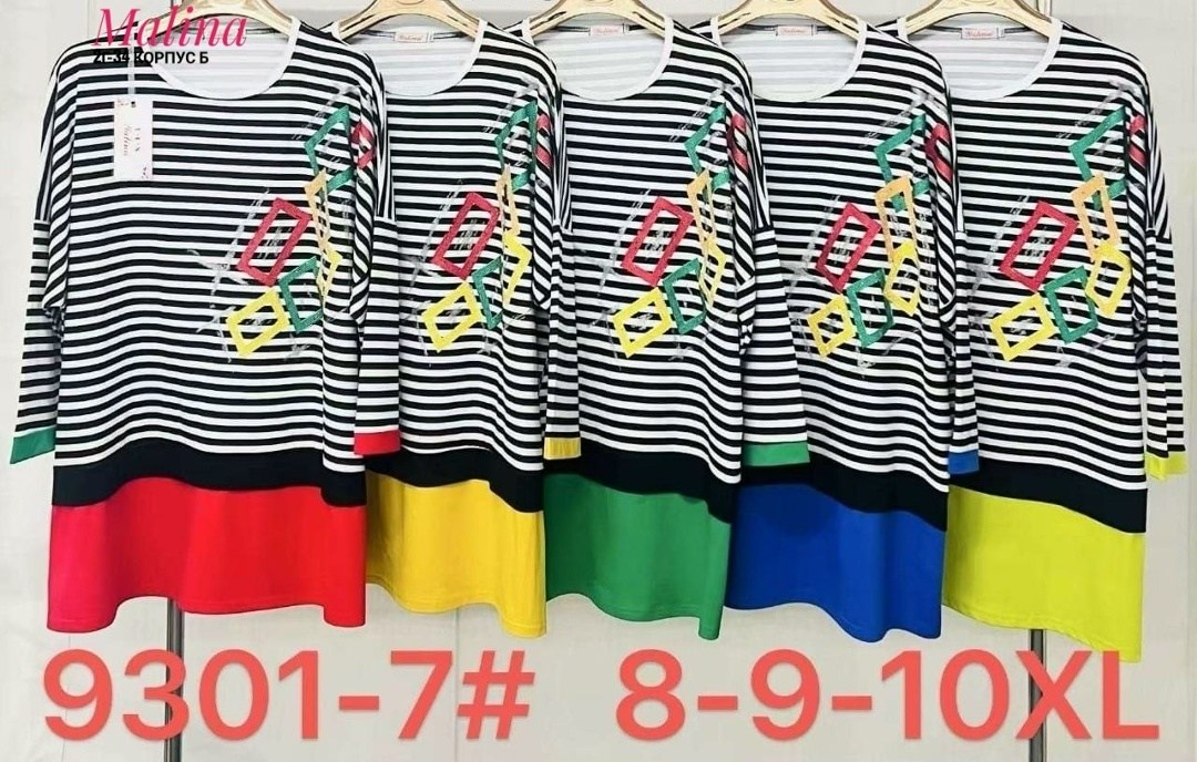 кофта женская,кофта модная,кофта женская модная,модная ,