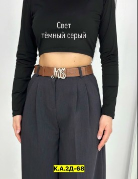 Брюки