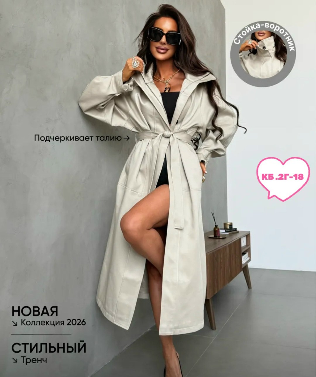 женский плащ,тренч плащ,плащ из экокожи,плащ женский тренч,кожаные плащи