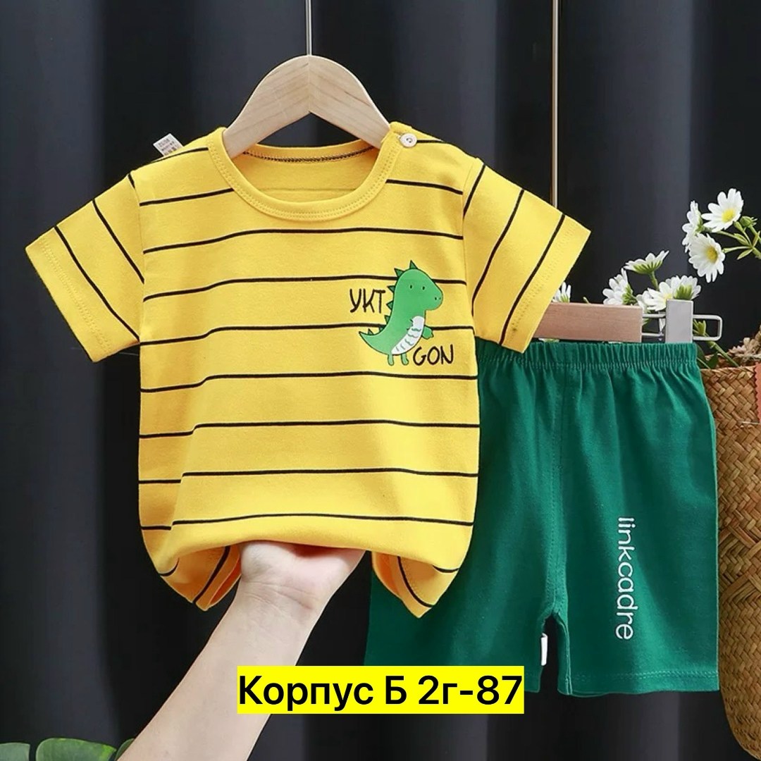комплект одежды для мальчика,комплект одежды moocie,комплект летней одежды для маленьких мальчиков,летний комплект детской одежды,комплект одежды для маленьких мальчиков