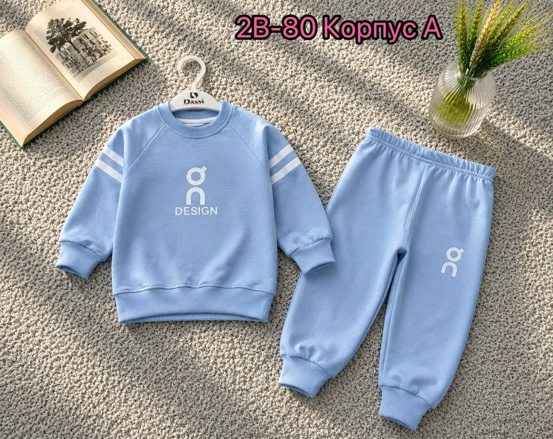 костюм для малыша,комплект одежды для мальчика,спортивные костюм,костюм детский,одежда для малыша