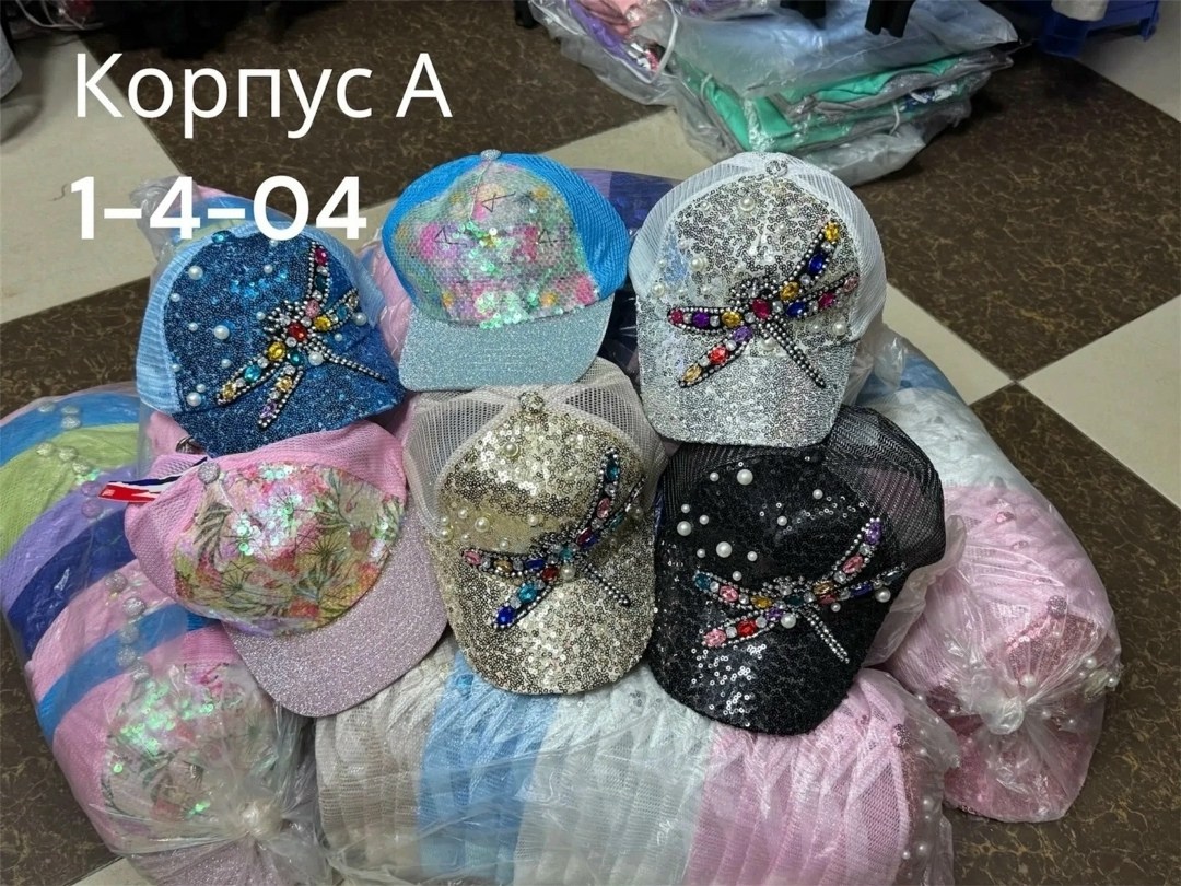 кепки женские,кепка,бейсболка с пайетками,бейсболка для девочек,кепка для девочек