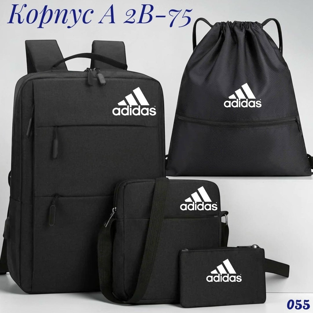 комплект школьный рюкзак,школьный рюкзак портфель,рюкзаки,портфель комплект,рюкзак 3 в 1
