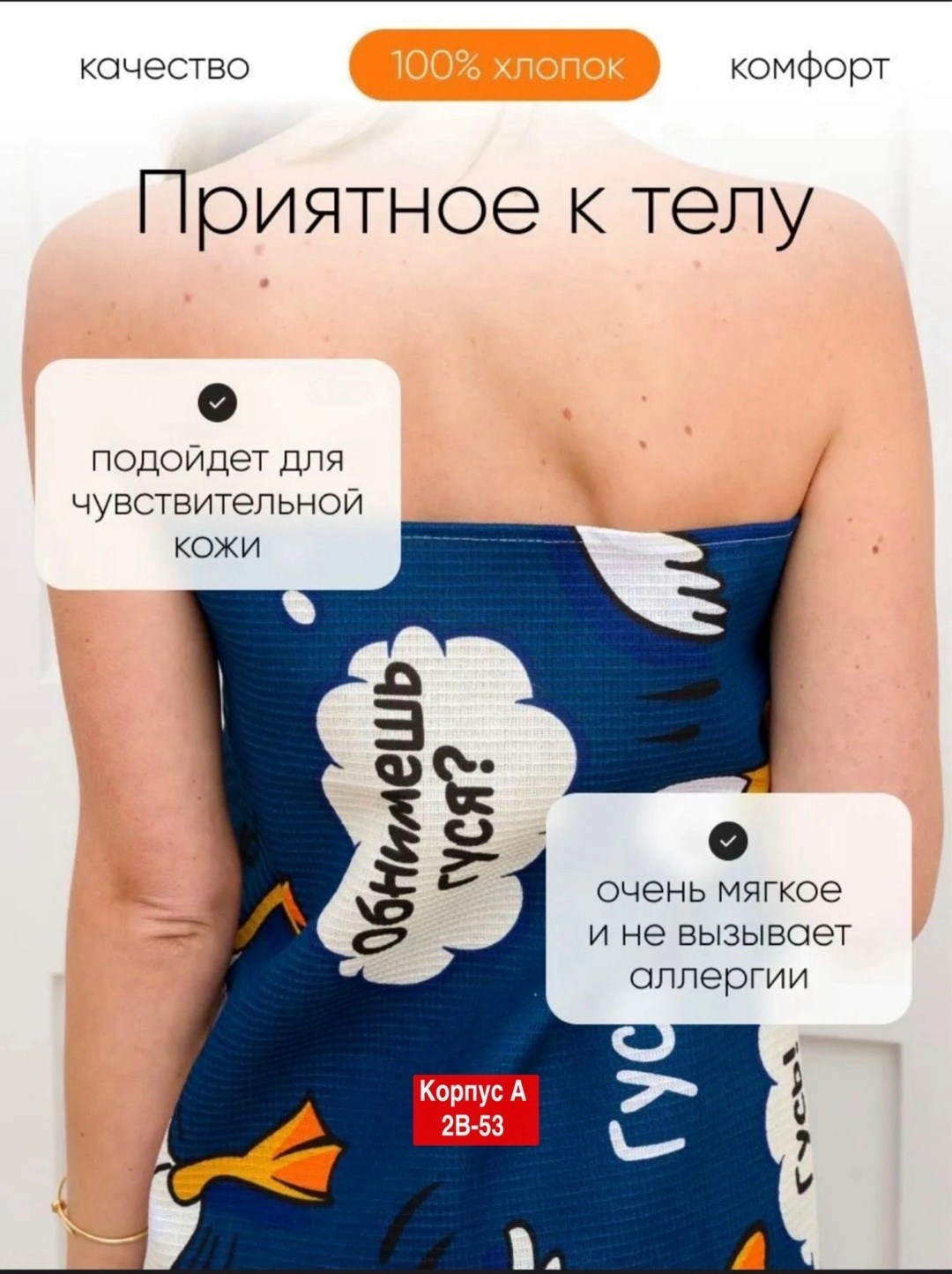 полотенца вафельные банные,полотенец,полотенца банная,полотенца для ванной,спортивное полотенце