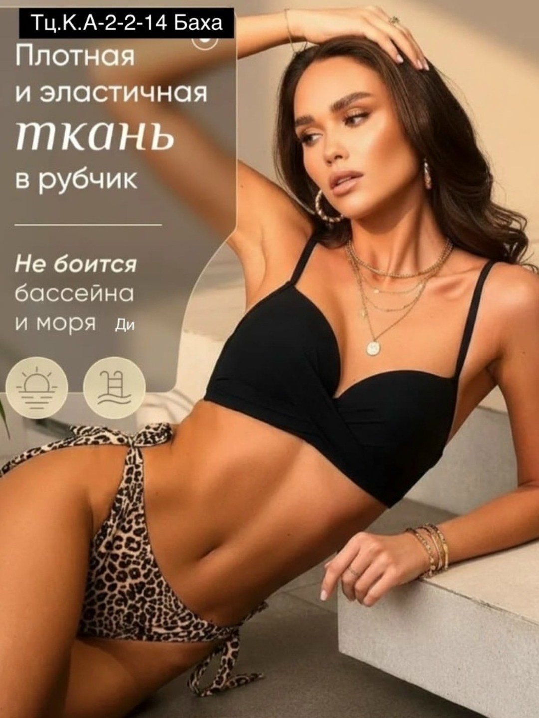 купальник женский раздельные,купальники раздельные,купальник женские,купальник черный раздельный,купальник