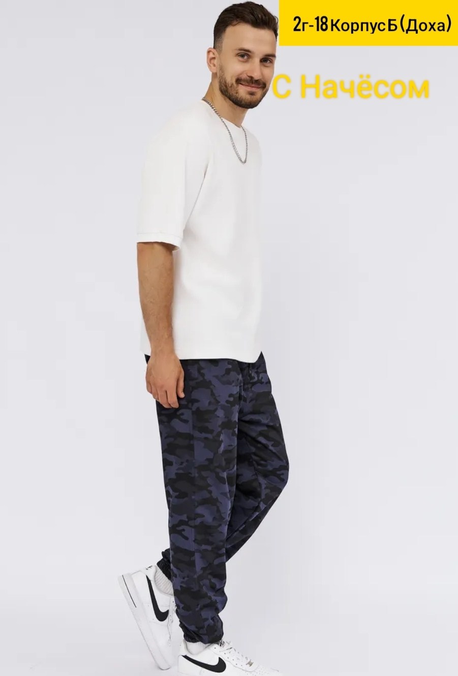 брюки мужские спортивные,штаны джоггеры,брюки мужские,брюки джоггеры,брюки мужские трикотажные