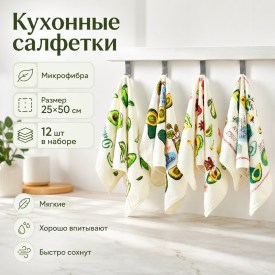 Полотенце