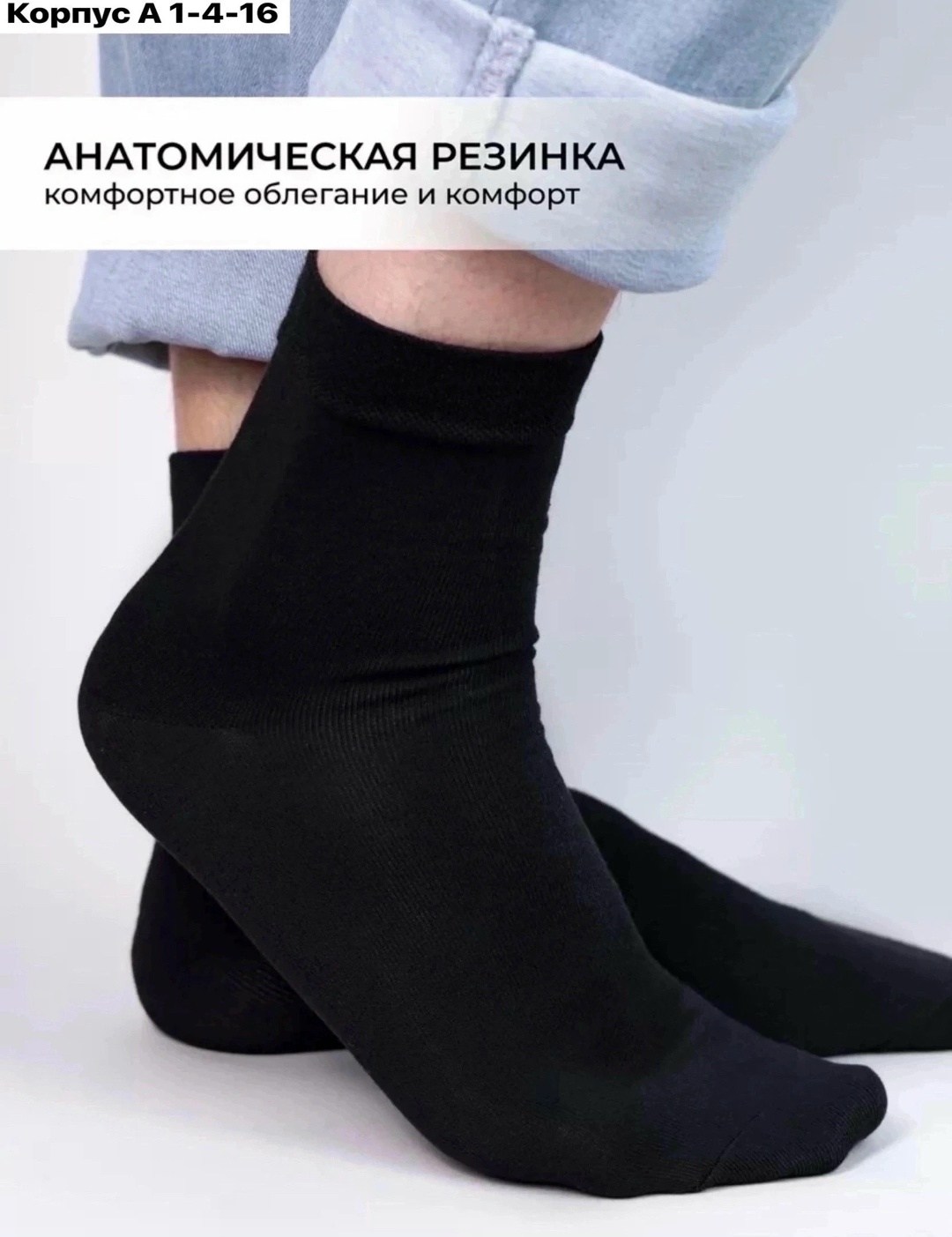 носки мужские в подарочной упаковке,набор мужских носков,подарочный набор носки мужские,носки мужские подарочные,подарочный набор носки
