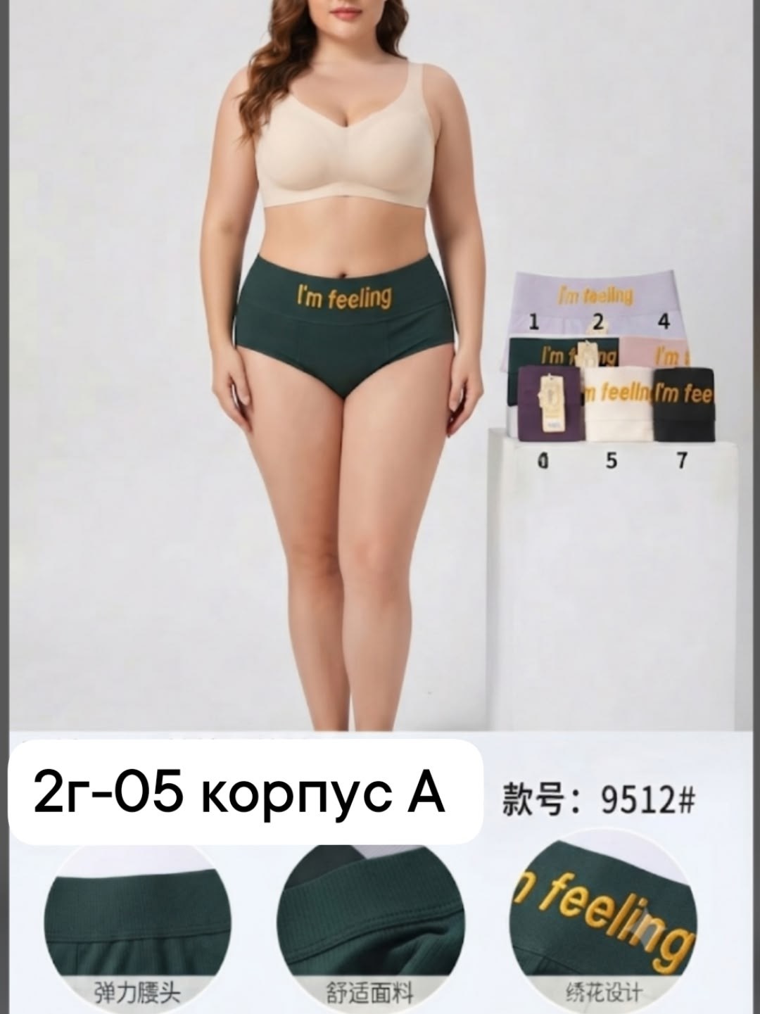 комплект женских трусов,комплект нижнее белье,женская нижнее белье,комплект трусов слипы,комплект трусов слипы vanessa нижнее белье 4 шт