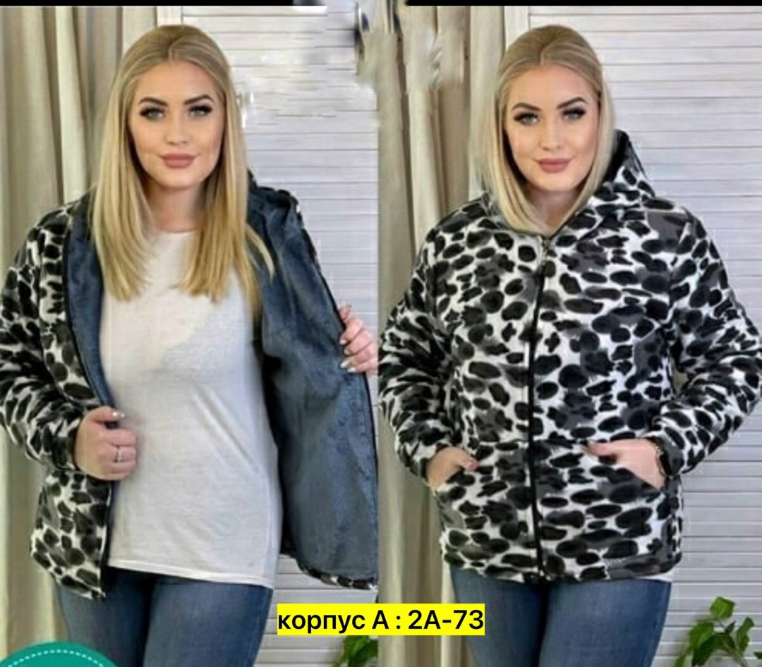 толстовка флисовая,тёплая кофта,флисовая кофта,женская кофта,женская толстовка