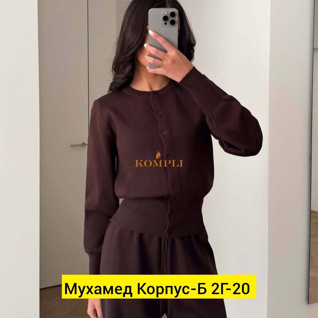 трикотажные костюмы,трикотажные костюмы женские,кофта и юбка,вязаный костюм с юбкой,вязаные костюмы