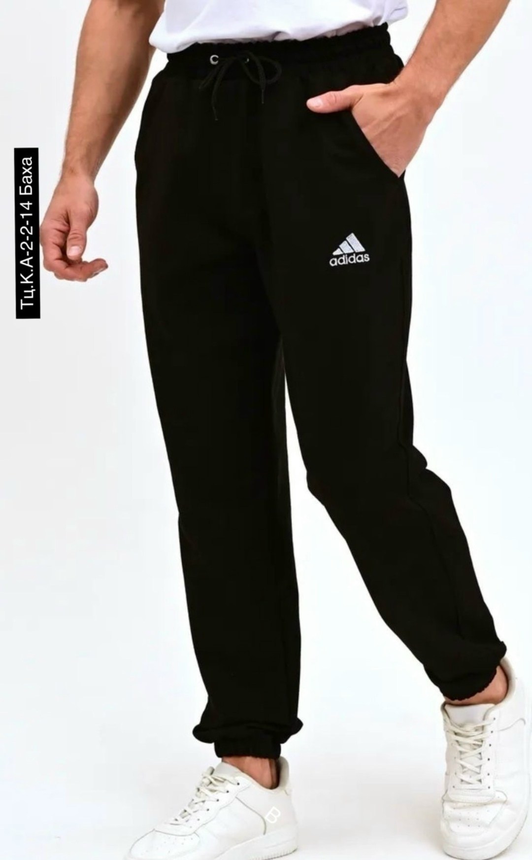 брюки мужские с манжетами трико спортивное adidas,брюки спортивные adidas мужские,брюки спортивные джоггеры adidas,брюки спортивные adidas,брюки спортивные джоггеры adidas hb-bn