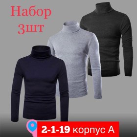 Свитер
