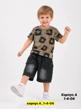 Костюм