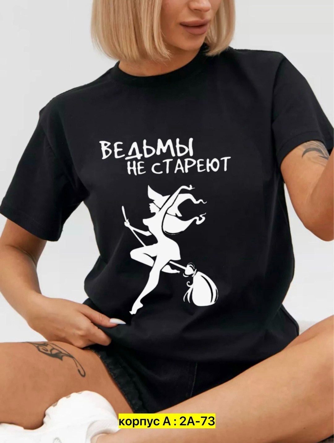 женская футболка,футболки женские с принтом,футболки женские больших размеров,футболка,футболки женские модные