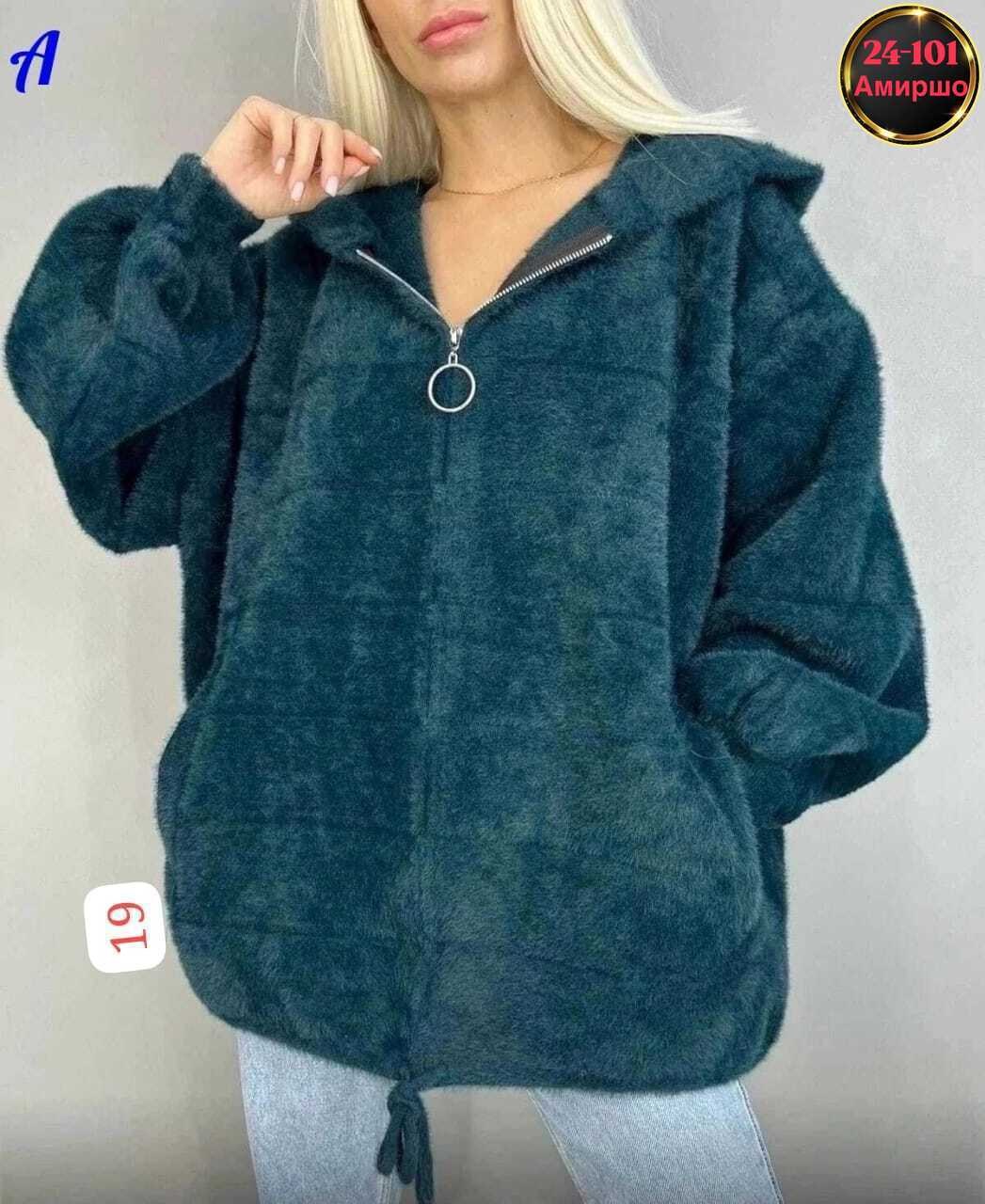 кофта из альпаки,кофта теплая оверсайз на молнии,кофта теплая,кофта теплая оверсайз на молнии тедди,кофта женская