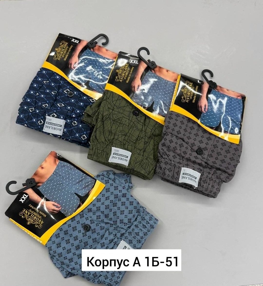 комплект трусов узбекистан 2 шт,комплект трусов мужских,трусы мужские семейные,комплект трусов,мужские трусы