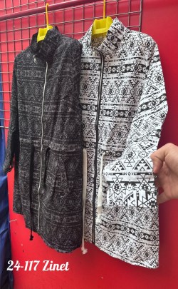 Кардиган