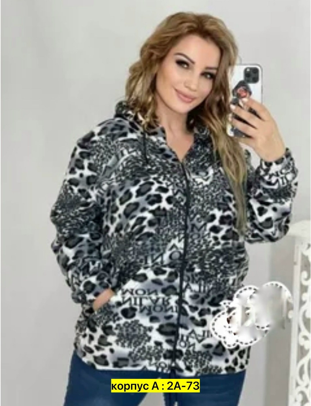 толстовка флисовая,тёплая кофта,флисовая кофта,женская кофта,женская толстовка