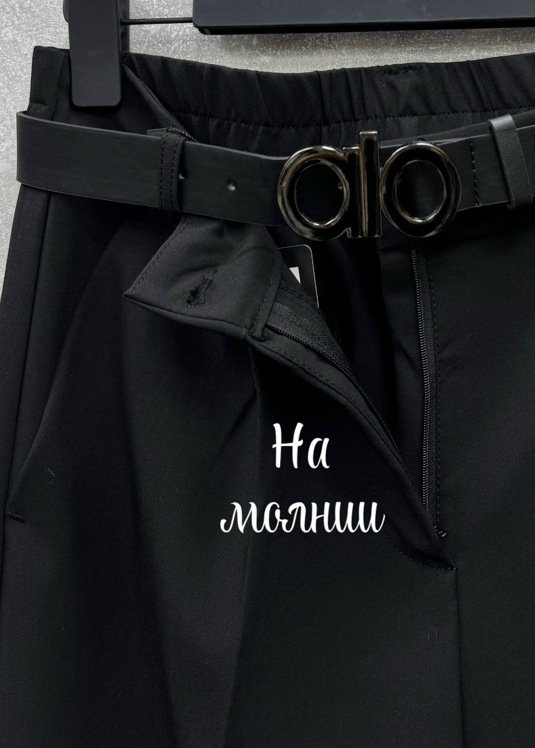 брюки школьные,брюки классические,брюки широкие,брюки палаццо,женские брюки