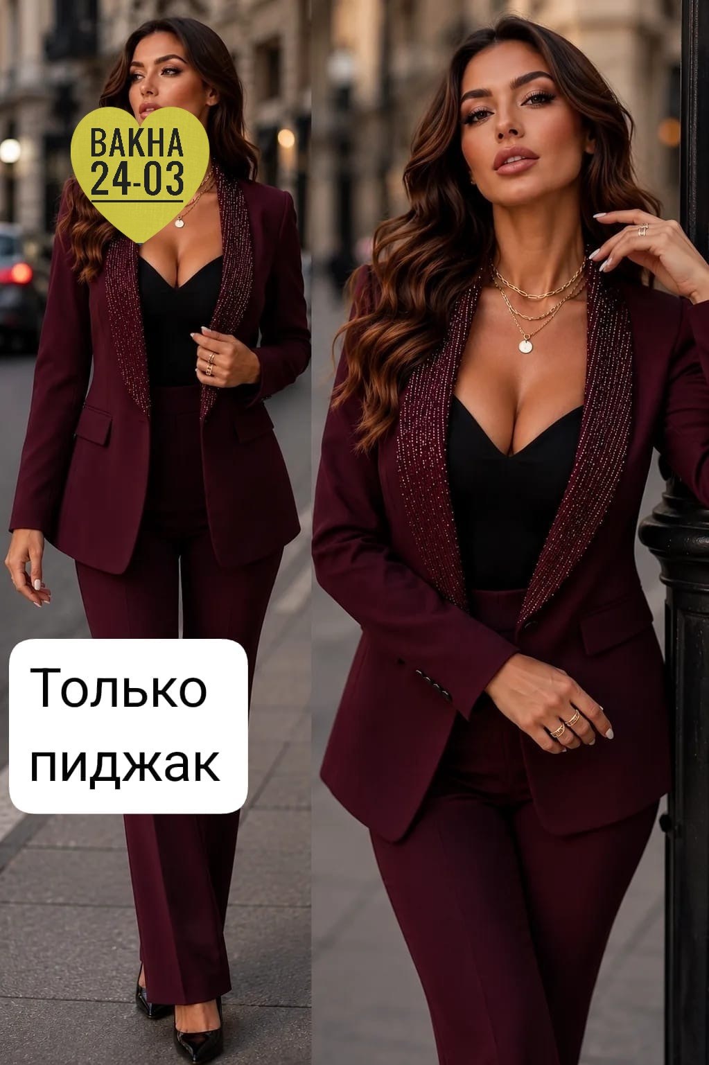 женский пиджак,жакет,пиджак,пиджак и жакет,женские жакеты