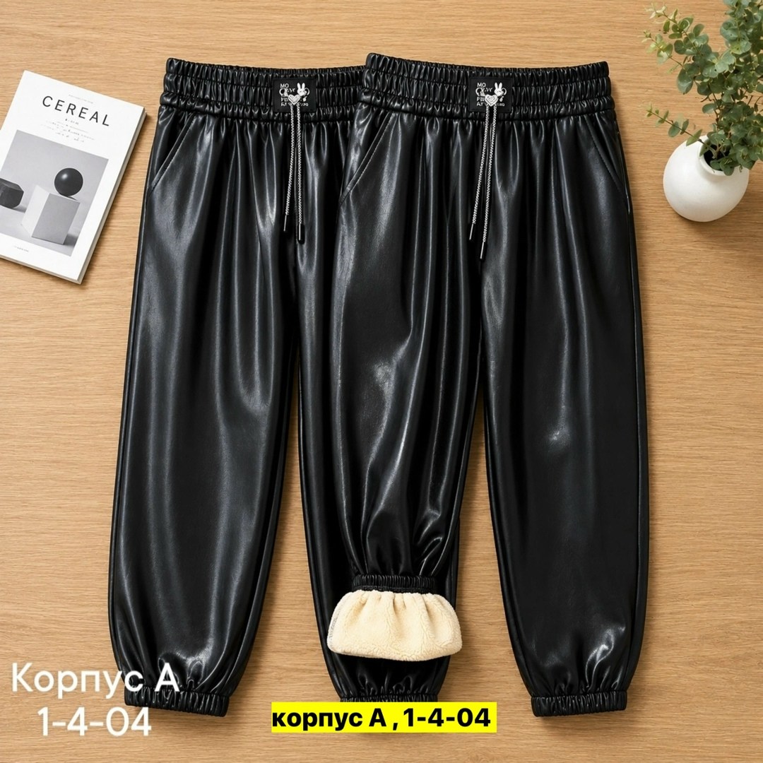 кожаные брюки,брюки джоггеры,штаны кожаные,повседневные брюки,брюки для девочек