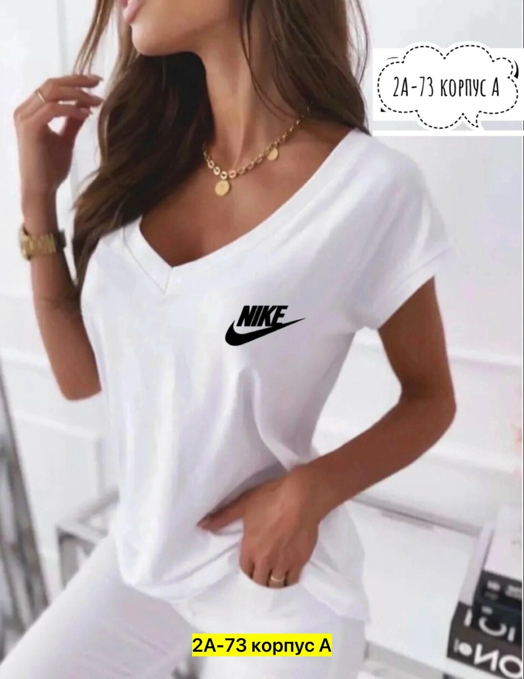 футболки женская,базовая женская футболка,модная футболка женская,футболки базовая,футболки для женщин