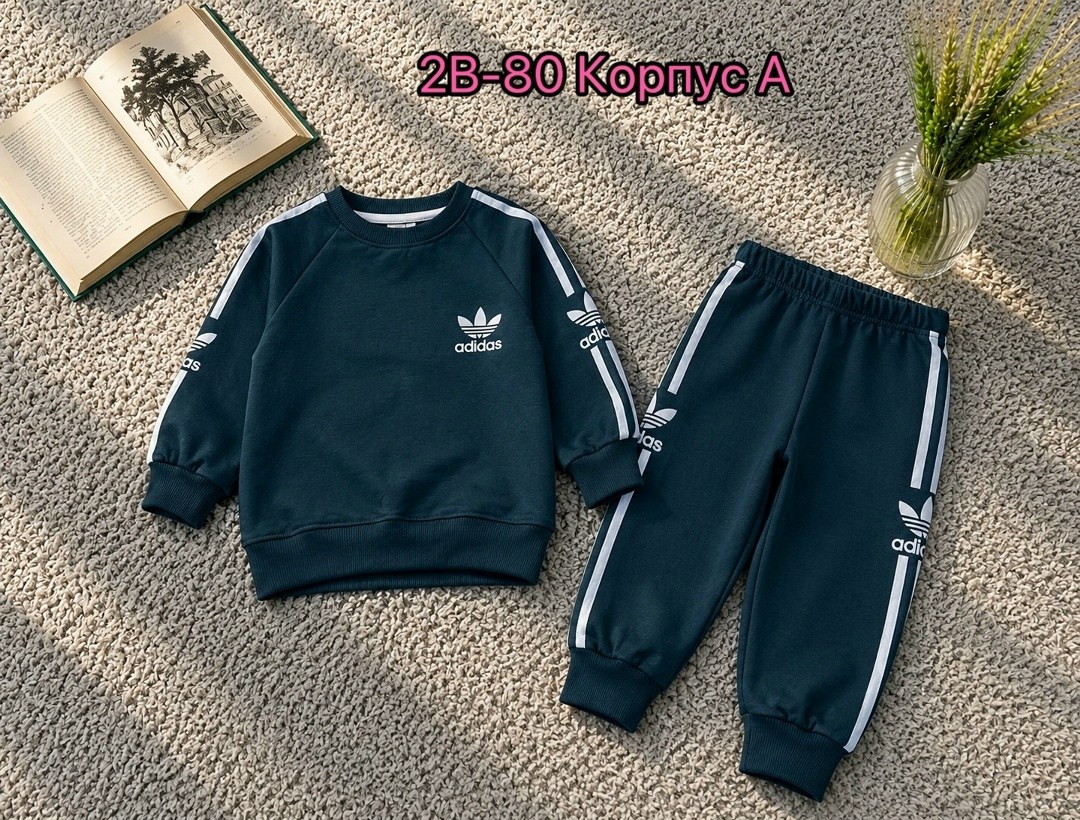 костюм adidas,adidas спортивный костюм,костюм спортивный,детский костюм адидас ,спортивный костюм детский