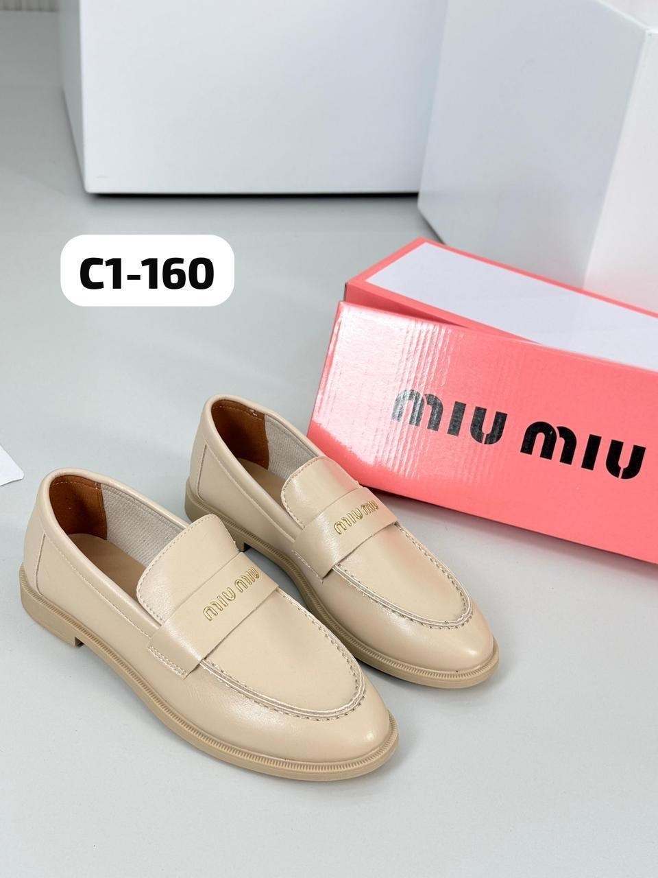 ,лоферы miu miu,лоферы миу миу,женские лоферы,женские лоферы miu miu