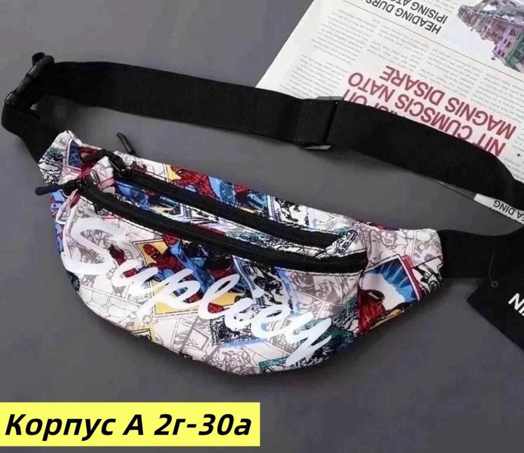 поясная сумка,поясная сумка суприм,сумка на пояс,распродажа товара,сумка бананка на пояс