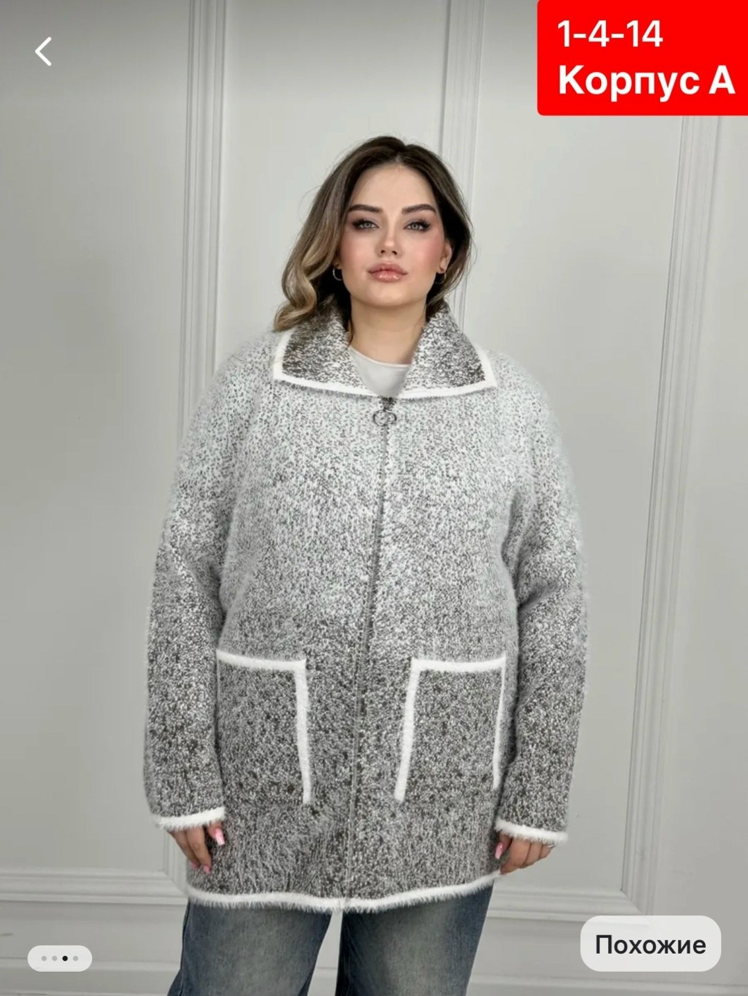 кардиган ангора,теплый кардиган,кофта кардиган,кардиган,кардиган стильный