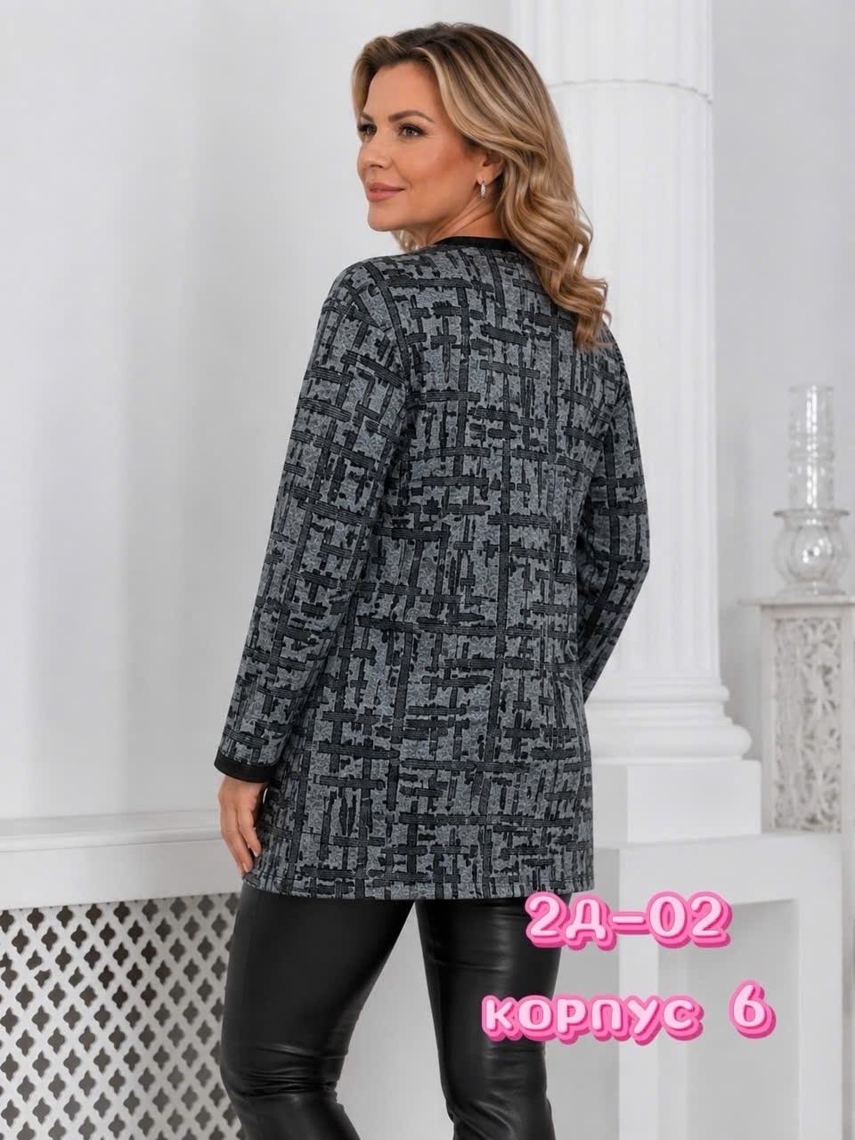 жакет,туника женская,кардиган жакет,женские кофты,кардиган