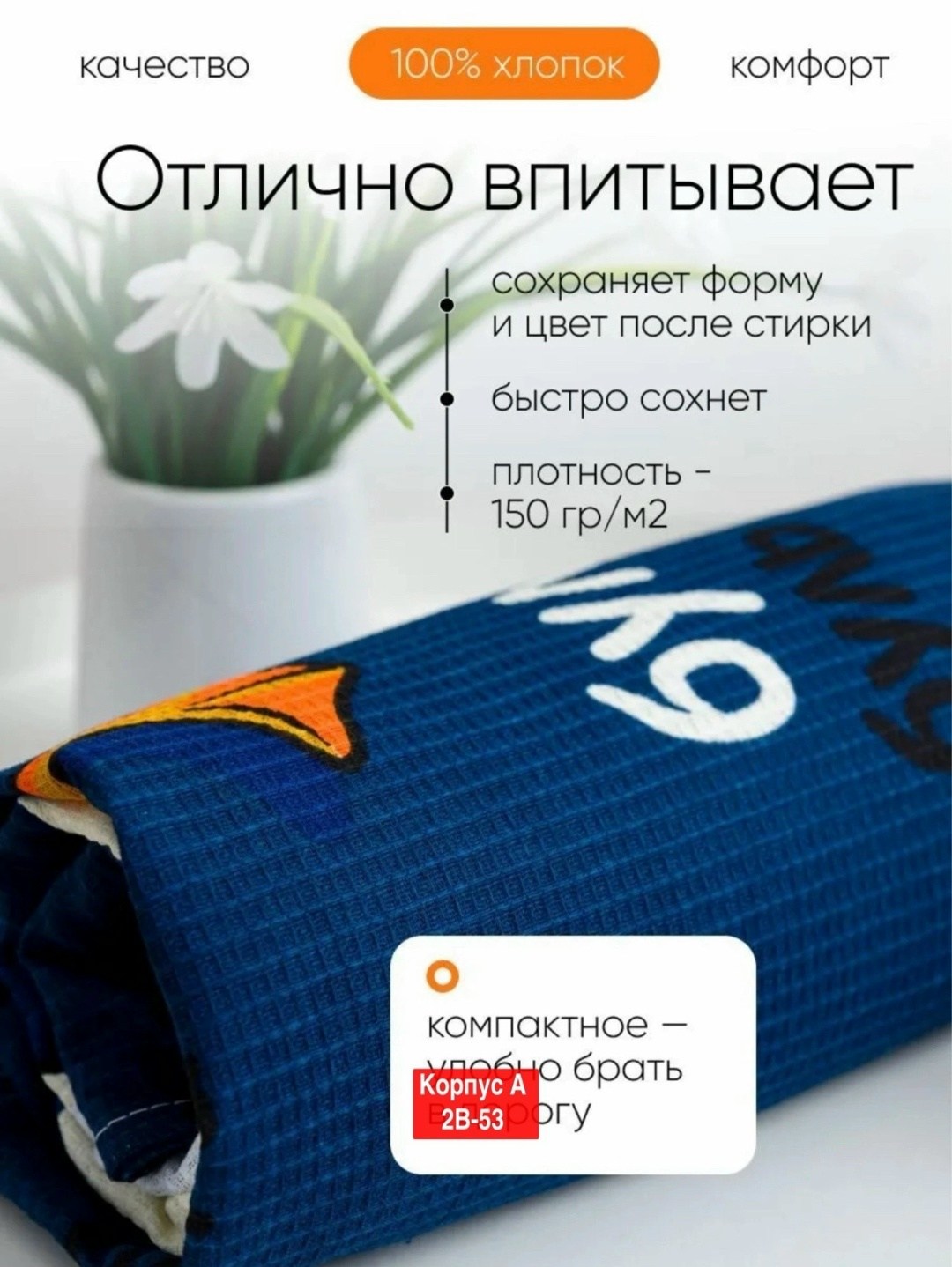 полотенца вафельные банные,полотенец,полотенца банная,полотенца для ванной,спортивное полотенце