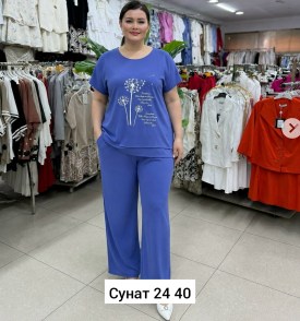 Костюм