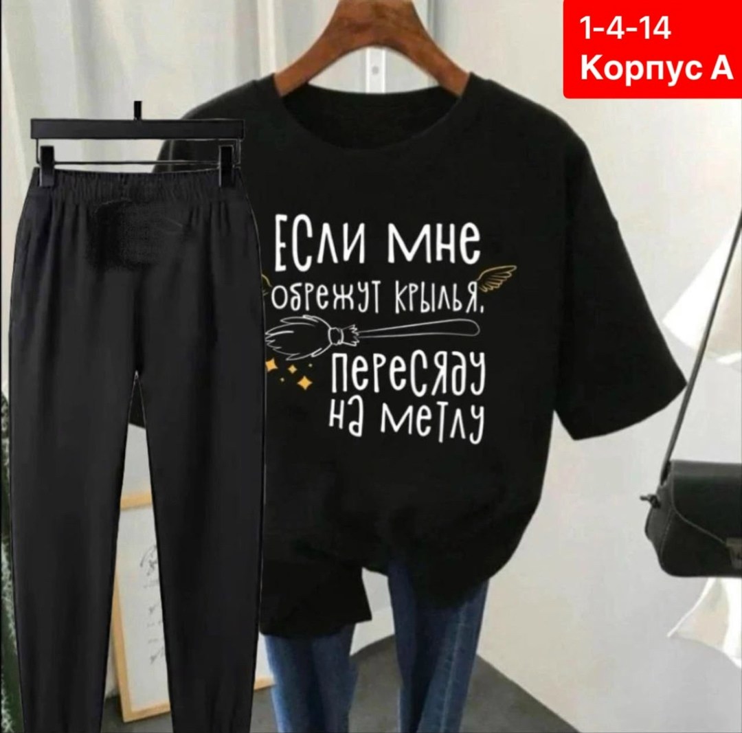 футболки женская,,женские костюмы спортивные,женские костюмы,футболки и майки