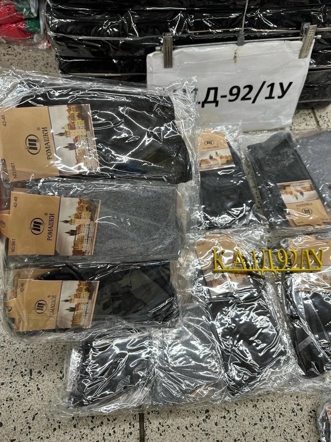носки классик,носки мужские 10 пар,мужской носки,комплект носки мужские,носки мужские набор 5 пар
