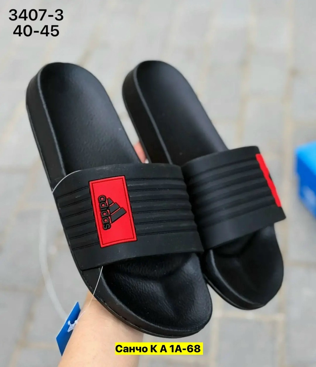 шлепанцы adidas,мужские шлепанцы,,шлепки мужские,тапки для мужчин