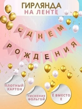 Новый год