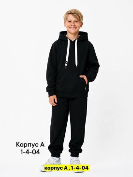 Костюм