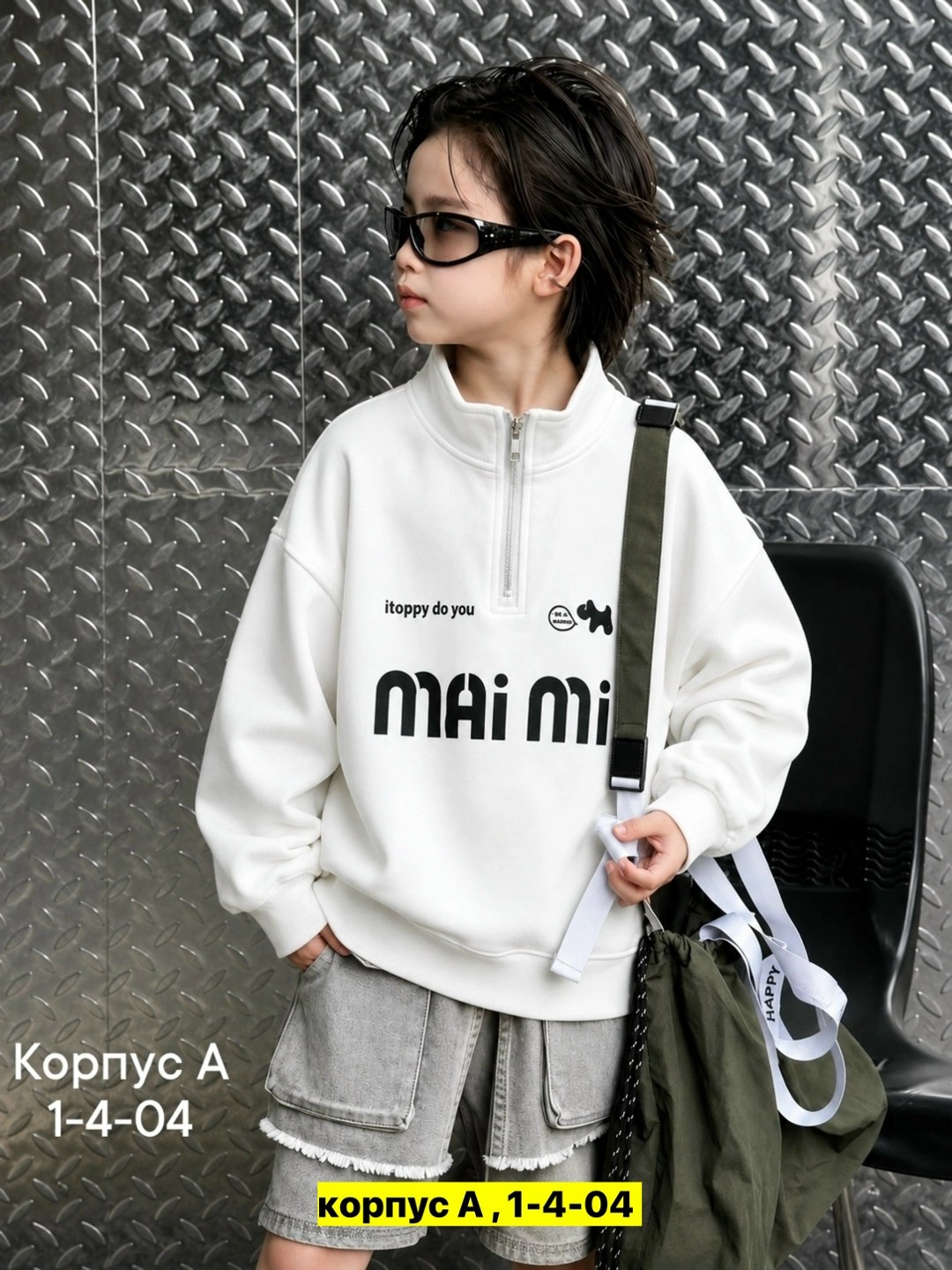 толстовка кофта,толстовка для мальчика,кофта для мальчика,модная толстовка,cвитшот для мальчика