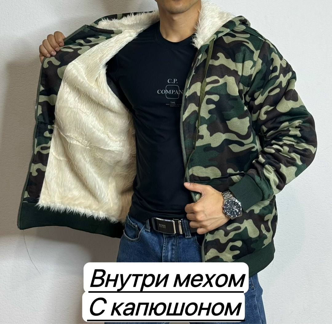 мужская кофта тёплый с мехом внутри,меховая толстовка,кофта с мехом,толстовка на меху,куртка мужская ткань хлопок внутри с мех