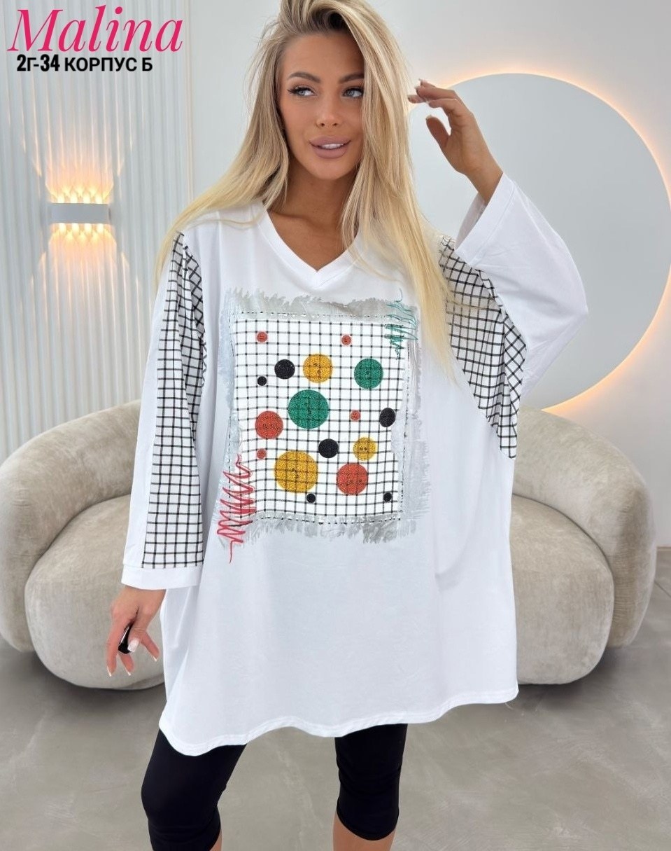 кофта женская,стильная кофта,кофта модная,кофта трикотаж,кофта оверсайз