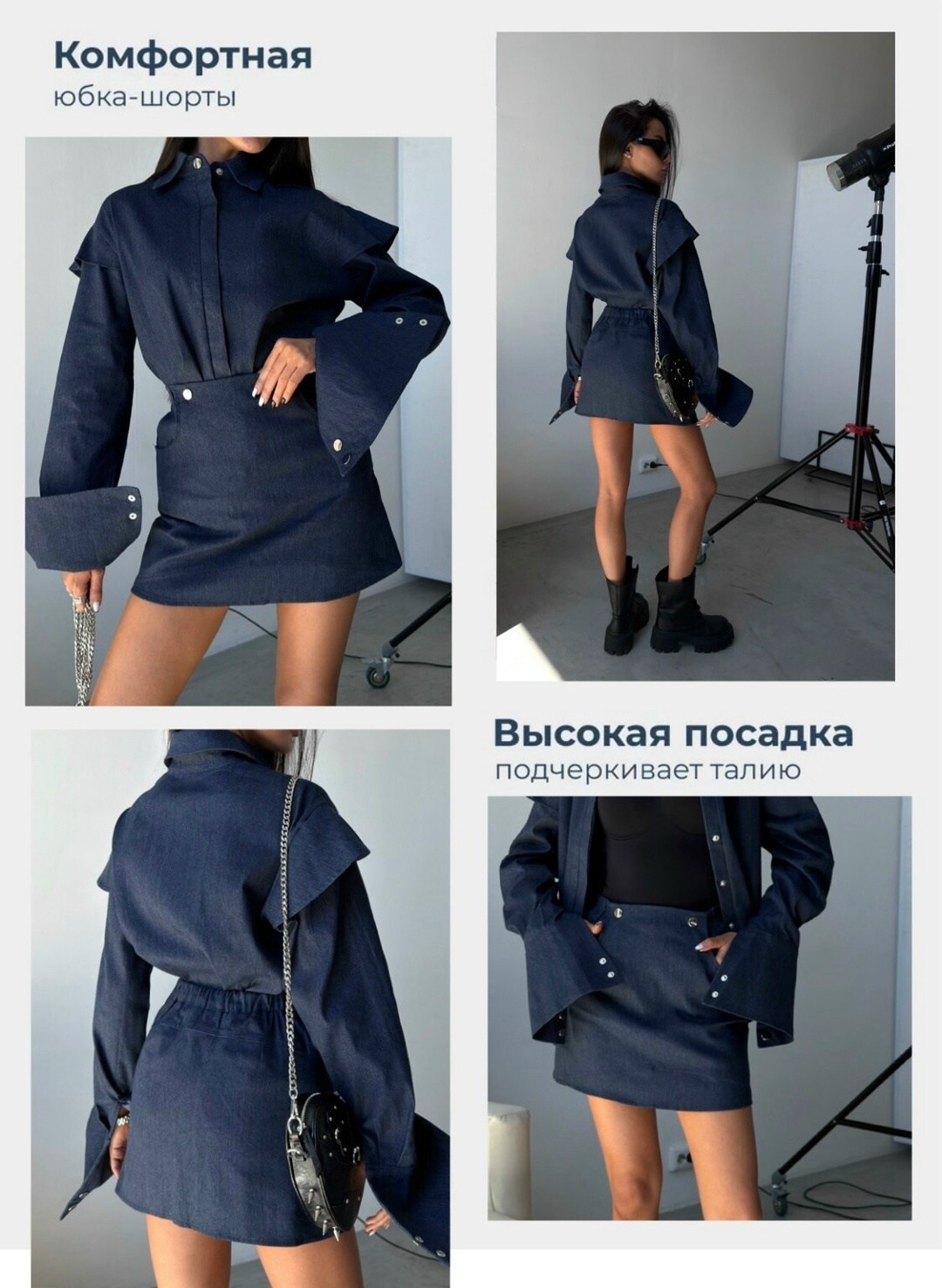 стильные костюмы,джинсовый костюм с юбкой,костюм с юбкой,джинсовый костюм,стильный костюм женский