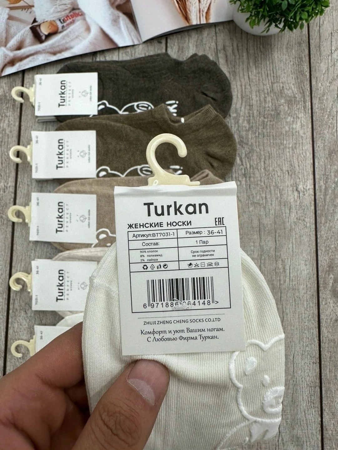 носки женские 10 пар,носки женские,носки turkan женские 10 пар,комплект носки женские,носки оптом