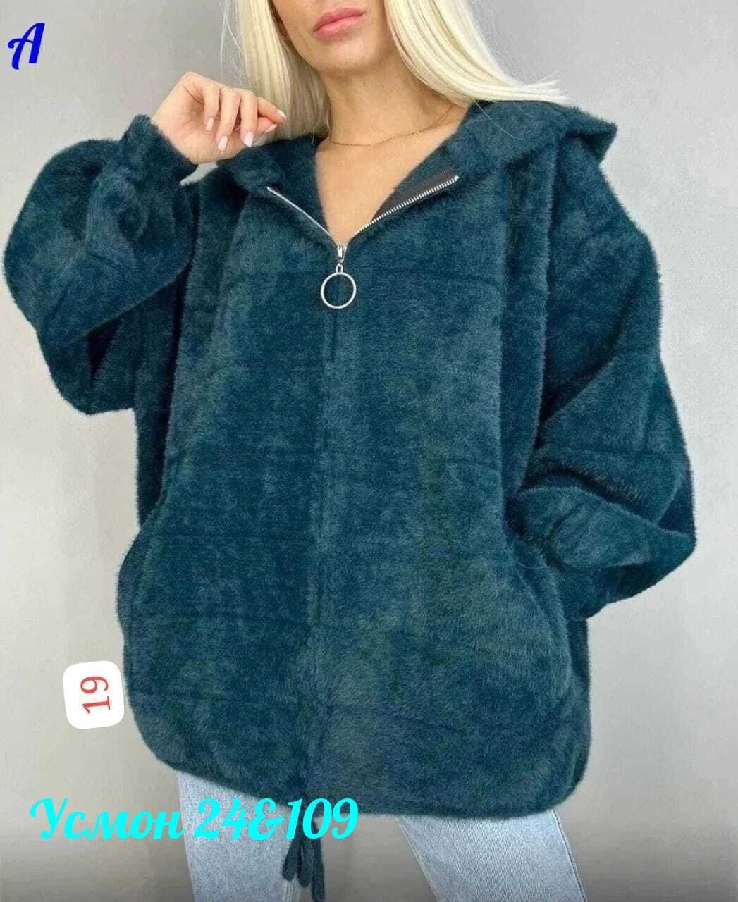 кофта из альпаки,кофта теплая оверсайз на молнии,кофта женская,кофты оверсайз,кофта теплая оверсайз на молнии тедди