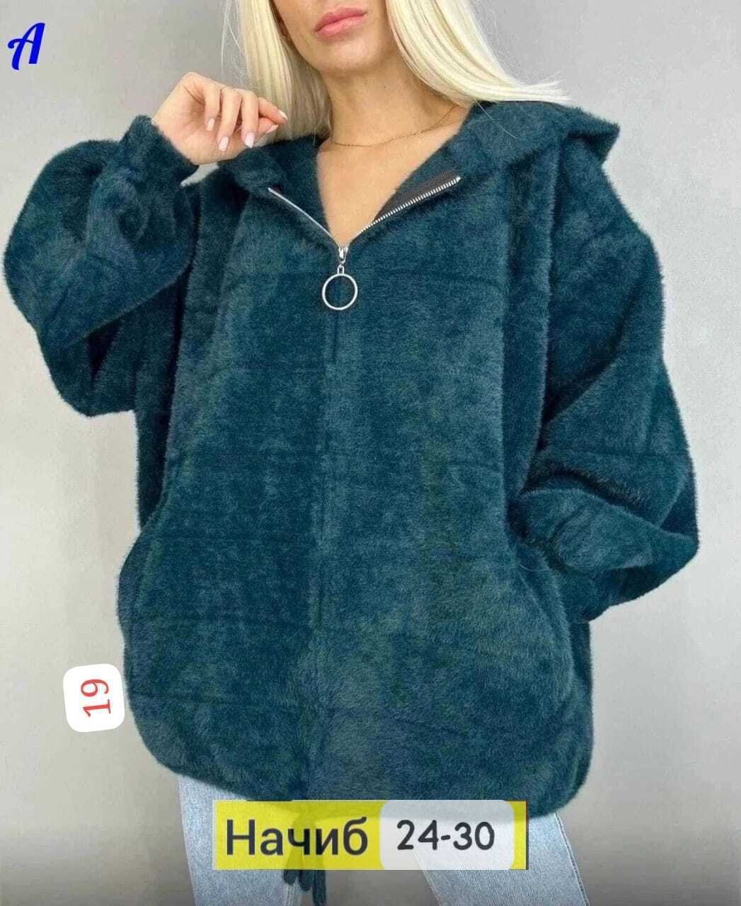кофта из альпаки,кофта теплая оверсайз на молнии,кофта теплая,кофта теплая оверсайз на молнии тедди,кофта женская