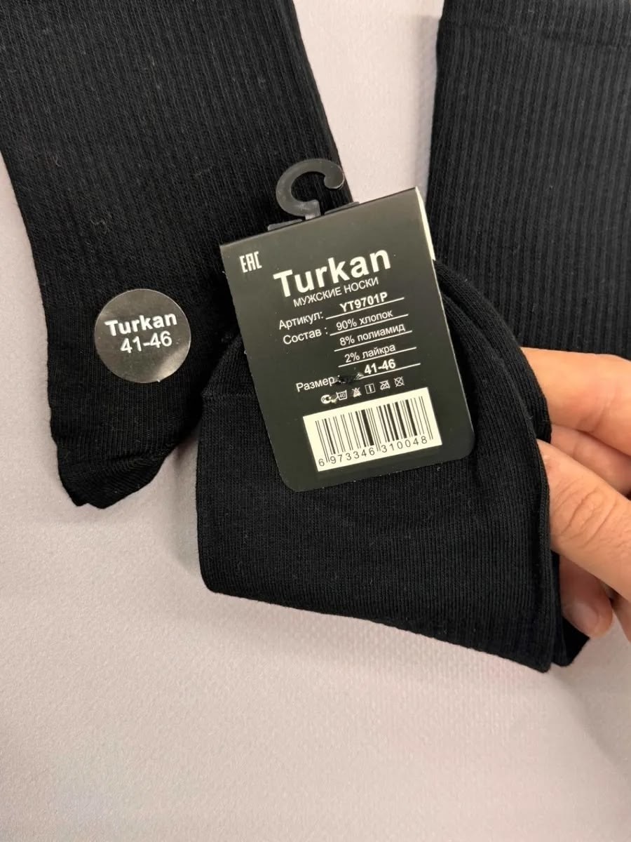носки мужские,мужские носки turkan,носки мужские 10 пар,носки мужские и женские,носки оптом